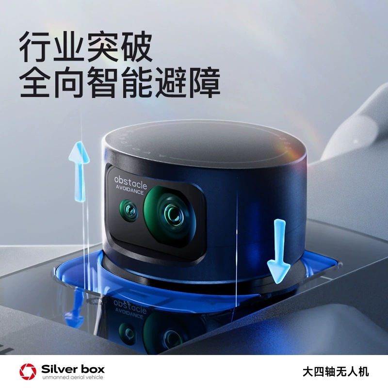 Drone Silver Box P7 Max 4K Ult - Drone Camera Night Vision recensione e prezzo